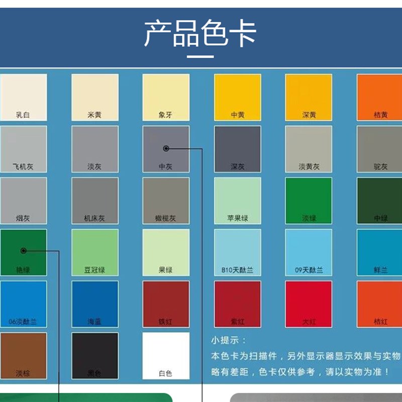 名涂环氧地坪漆水泥地面漆耐磨地板漆自流平厂房车间室内家用油漆