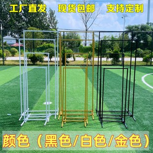 婚庆道具铁艺屏风舞台背景装饰kt板摆件方形新款婚礼布置路引架子
