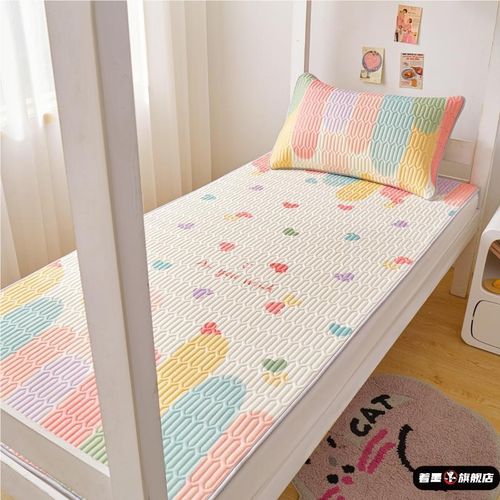 乳胶凉席三件套凉席夏季80x135x190上下铺冰丝席子学生宿舍单人