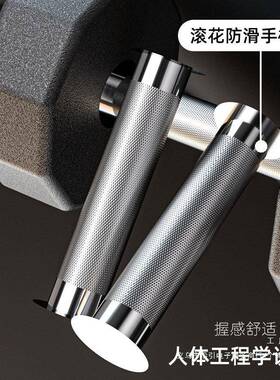 纯钢实械心合哑铃男JRT健身家用哑铃套装组身器材器10KG5k健公斤