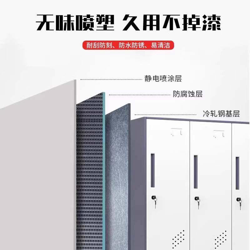 钢制更衣柜员工宿舍浴室储物窄边柜子带锁健身房存包柜办公室衣柜,鲜花速递/花卉仿真/绿植园艺,其它园艺用品,淘宝优惠券,粉丝福利购,淘宝优惠卷