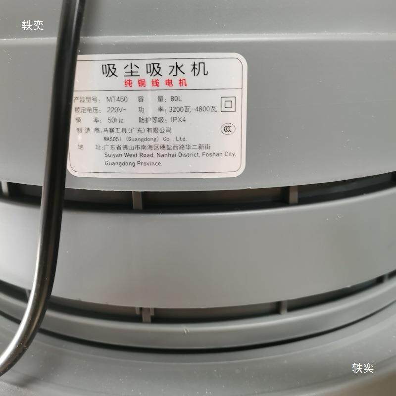 汽吸尘器车137用车大吸大功率有线家用力车洗车店尘吸器