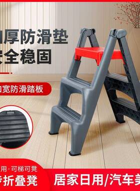 三梯折高低脚踏梯叠折叠凳塑料步梯加厚梯子折叠多功HAS能梯梯凳