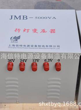 行灯变压器MB-5K0J00W10VA低压照明2变压器380v变220v转36v4PRFv1