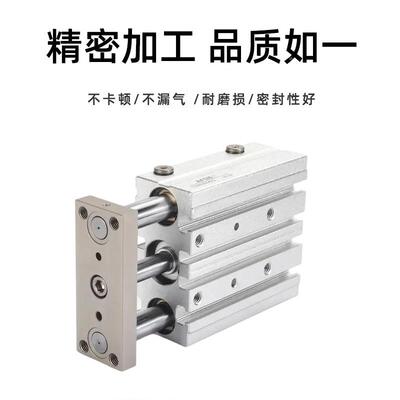 2亚德客气动带导杆6三杆三轴气缸TCM12903/1/20/25/3/6*10/303/40