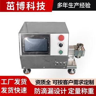 转ZB-1触摸屏0齿轮泵灌装机XWS装灌计量泵果汁液体泵不锈钢子泵智