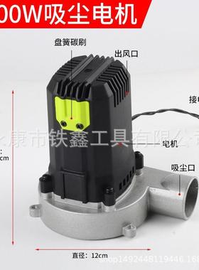 德威1500瓦升级子母海锯专用吸尘木工切锯改器装吸尘机器割010100