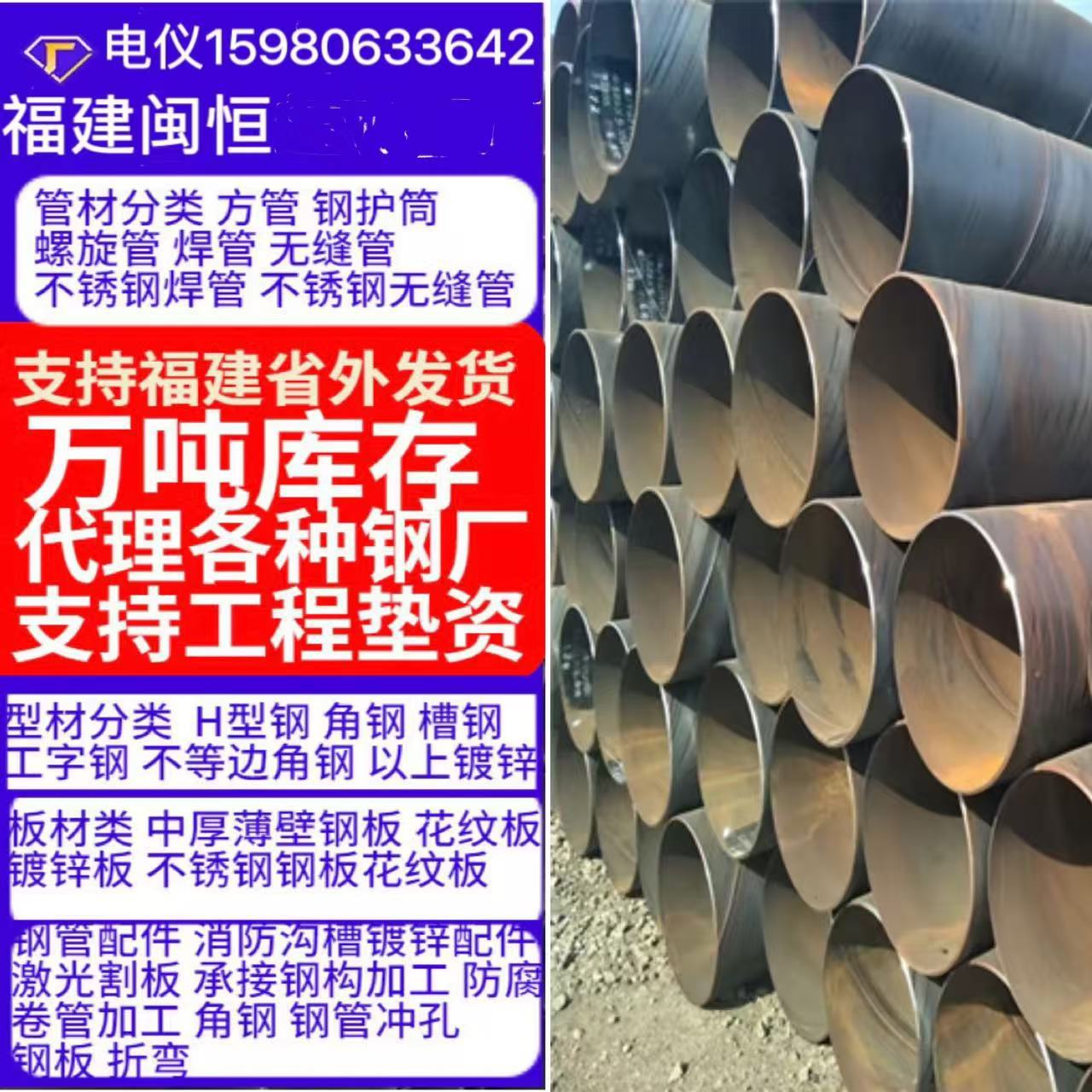 304不锈钢双头外丝延长对丝管
