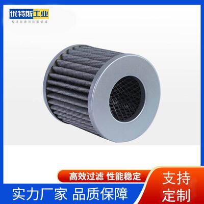 优特器工斯业替代空气滤芯05321PKC2186璃3玻纤维折叠过滤滤清滤