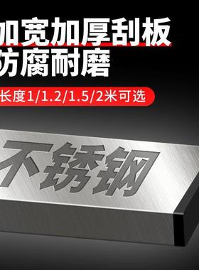 其它刮水泥地混土平尺整平电机型平LHN板抹子锂电找平尺凝动坪小