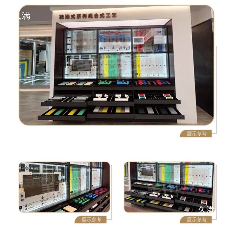 家装修工艺系统展装柜水电木材料展架瓦陈列柜展多功工730能示架
