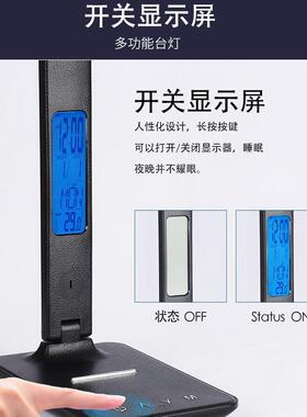 可电折闹钟叠时蓄间显示学习阅LVI读商务办公可光护眼台灯定调时