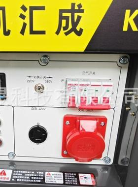 5.KW单相220V手动机便携式柴油发电机小RSP电型发电KH76005E