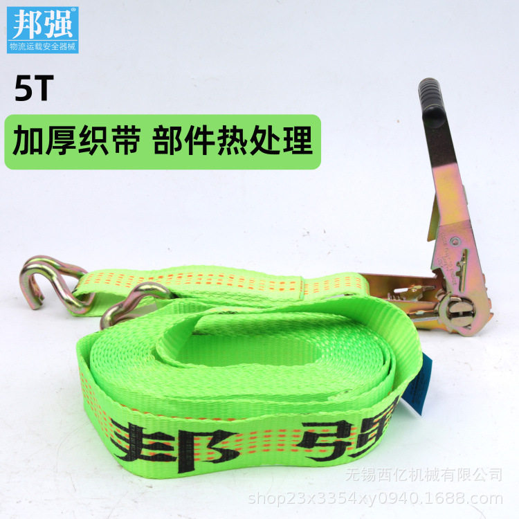 邦强5T货车拉紧固定捆绑带