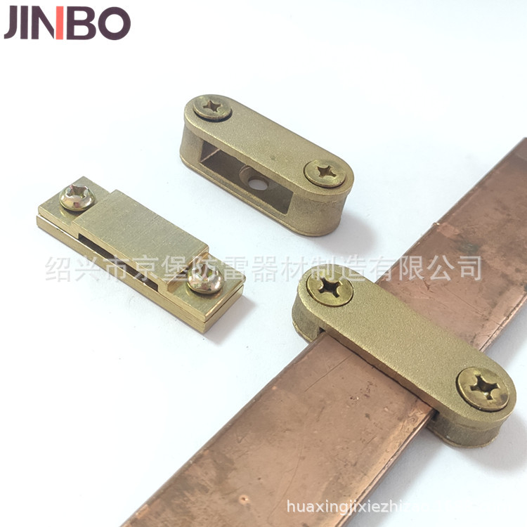 铜绞线铜排U型十字一字夹具
