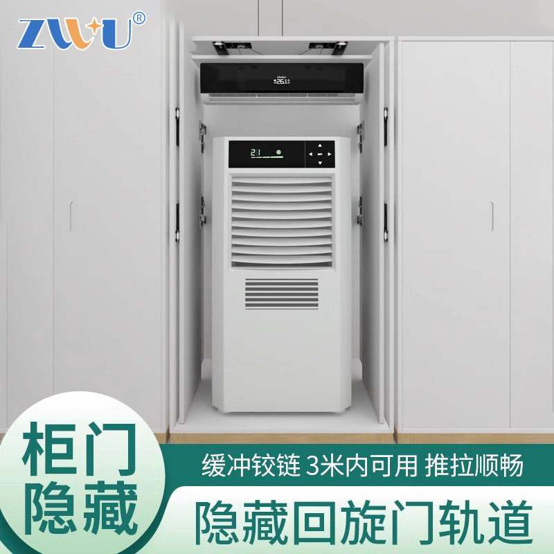 隐形折叠蝴蝶门滑轨轨道五金