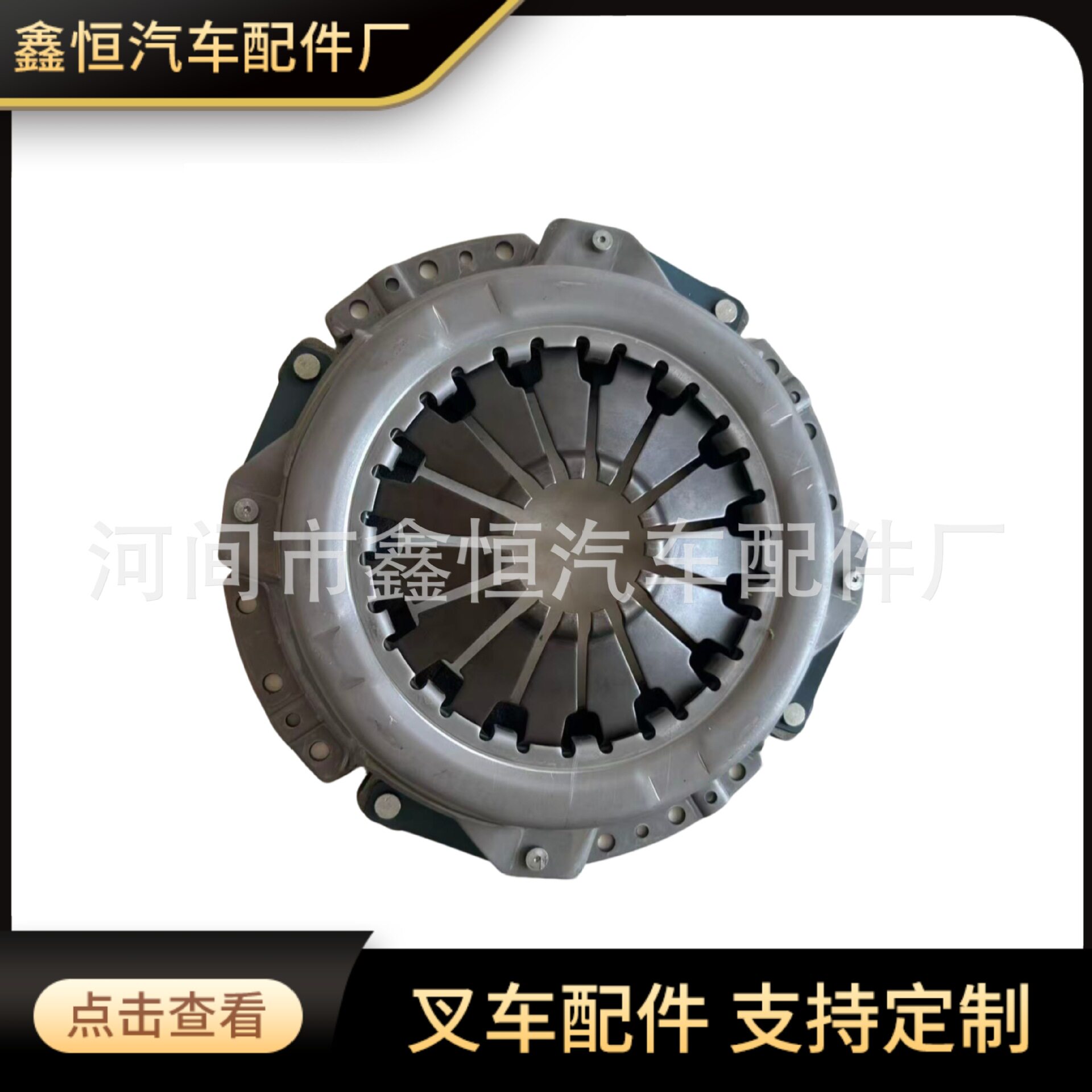 新柴全柴五十铃 498发动机叉车压盘离合器