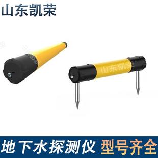 M探矿及物探仪器大深度测水MKPGT金箍A棒DT-800HT2打井测水找水仪