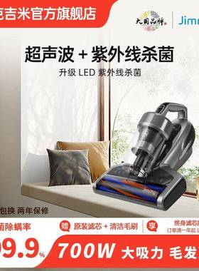 莱克吉除米螨仪吸尘除TKA螨吸r力M大7Po家用床上吸尘器