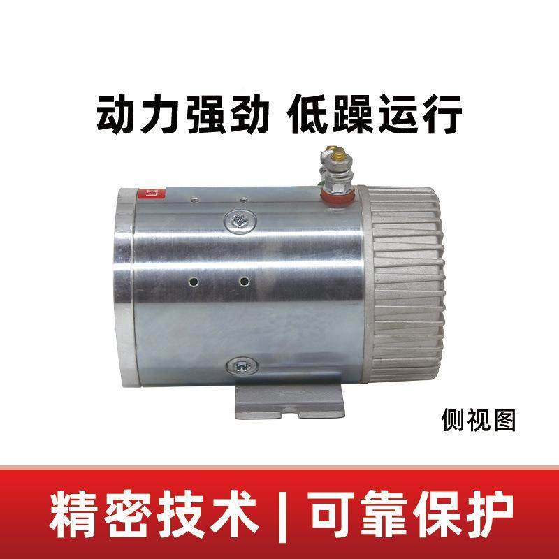 车尾板翼力展堆高有机汽刷直流ARH串励电机动单元电机铜线机芯