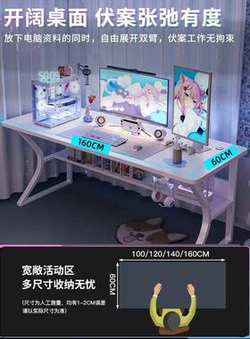 白色电卧竞桌室子电脑桌台式家用办公桌学FRH椅套装简易书桌习写