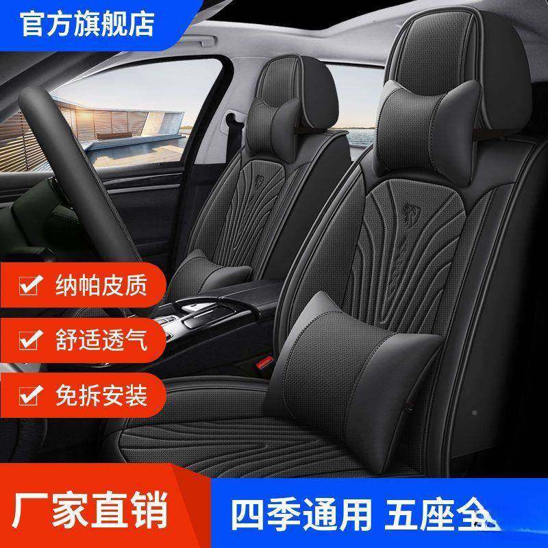 全车座主副驾驶位季通用汽五车坐垫全包围椅新款座垫坐皮座椅PCS,鲜花速递/花卉仿真/绿植园艺,其它园艺用品,淘宝优惠券,粉丝福利购,淘宝优惠卷