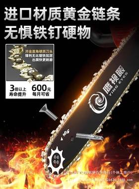 无刷锂电手锯外充电式电雅链BCW锯单家用小型手持无线电动户伐木