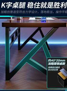 实卧木书台式机电脑桌电竞桌室家简易用长方形72627桌学生写字台