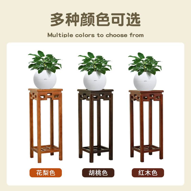 花架置物架阳台落地式室内客厅装饰摆件花台实木多层盆景花盆架子