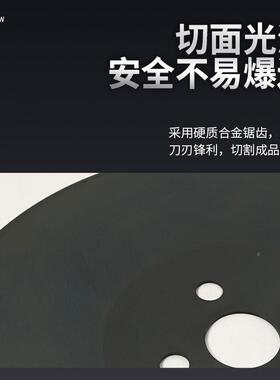 超强圆锯片高速钢切OZP高切不锈钢型合金钢铁管管机硬度无毛刺机