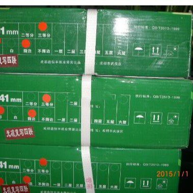 鑫恒丰241-4针式多联出库单纸