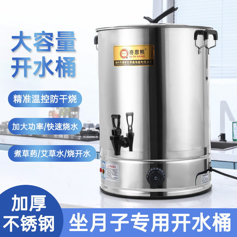 不锈钢烧水桶月子开水桶大容量煮艾叶洗澡水泡脚凉茶桶保温煮水桶图片
