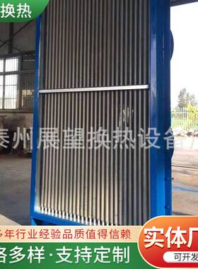 GLC3-8列管式冷却器 GLL4-20 BR板式换热器 FL风冷式冷却器