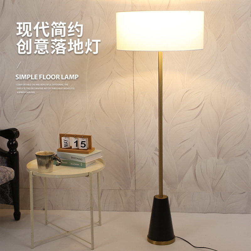 简约LED氛围落地灯客厅卧室