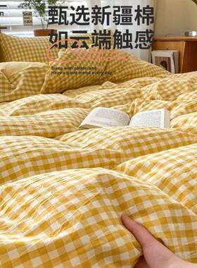 JHU棉被套单件10x200x2530全棉100水洗棉纯单被罩1单.5米单人被冬