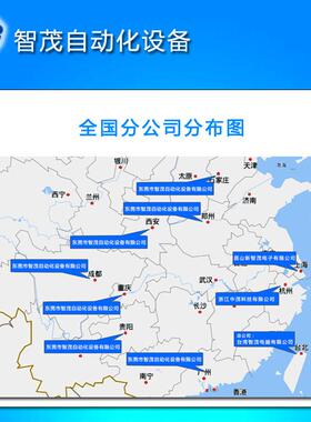 茂320ADMY智T/330空AT自动分板机专吸用SMC真吸嘴塑料嘴