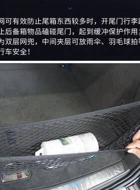 用于尼桑途乐Y6后2备行李网定兜中箱规DZS中东版途乐固专用改装用