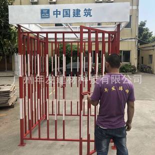 大湾区筑棚工地防砸电防箱建护安全通道机械棚茶水HBZ亭钢筋防护