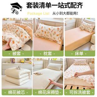 香家KAK纺00纯棉件三套1职工龄棉被全棉花六件套