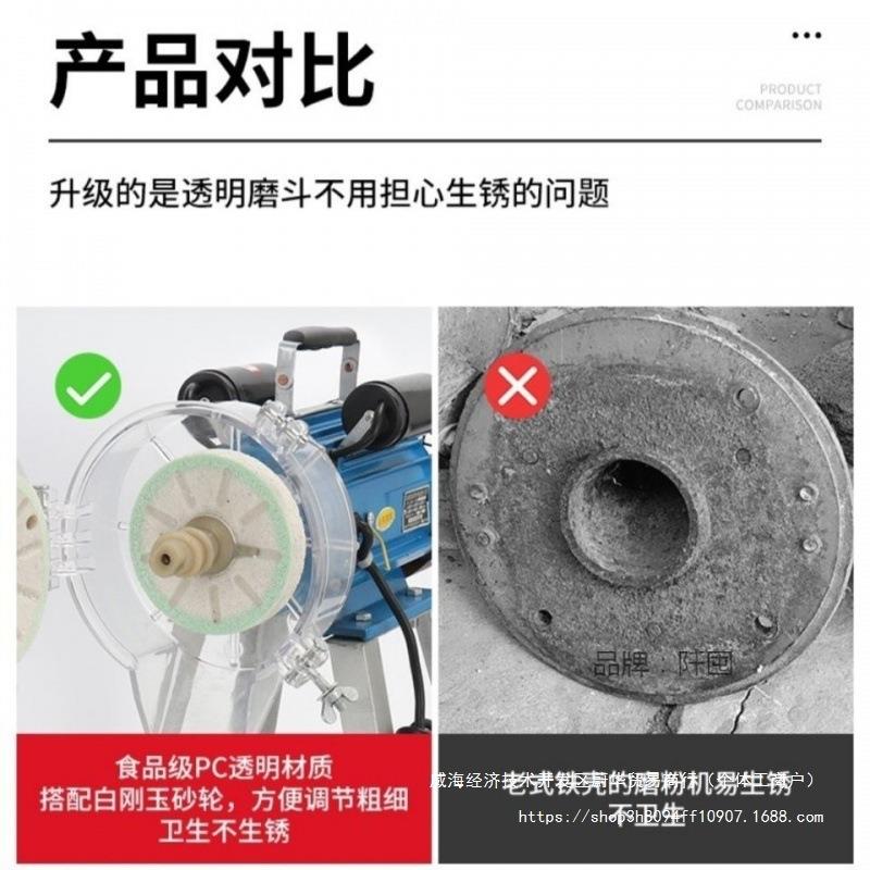 。动石磨电RKG花机商用肠粉米浆机打浆机米糕水豆机塔糕多功能磨