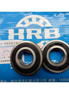 轴承厂家哈尔滨640922RS6409-2RS6210-RZ等-沈阳艾斯克