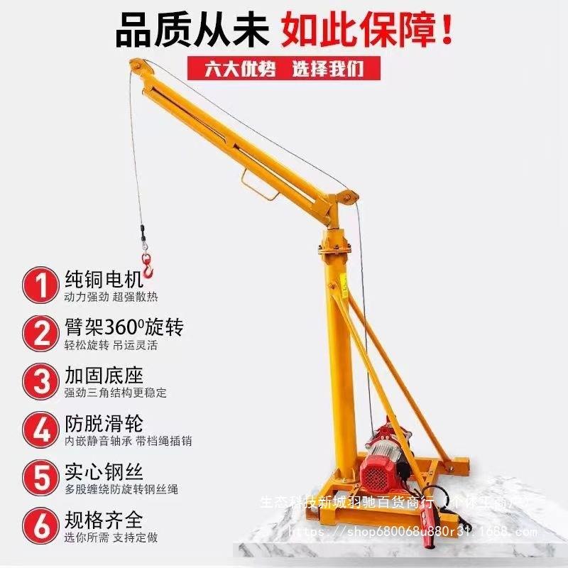 外吊机高HFG吊运机2升20v家加用室选装小型电动提升机380v工地降