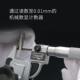 三丰Mitu5toyo跳字数9螺旋测微器13 TUG计1010 2mm读数外径千分尺