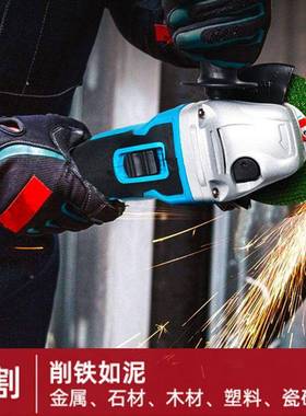 德国牧蓝充电角手磨机无刷锂电切手割机电动磨光ZVT磨磨抛光砂打
