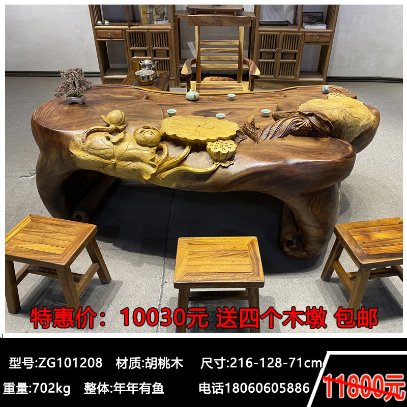 胡桃木根雕茶桌原木家用茶海实木树根茶台木雕树桩茶桌根雕茶几