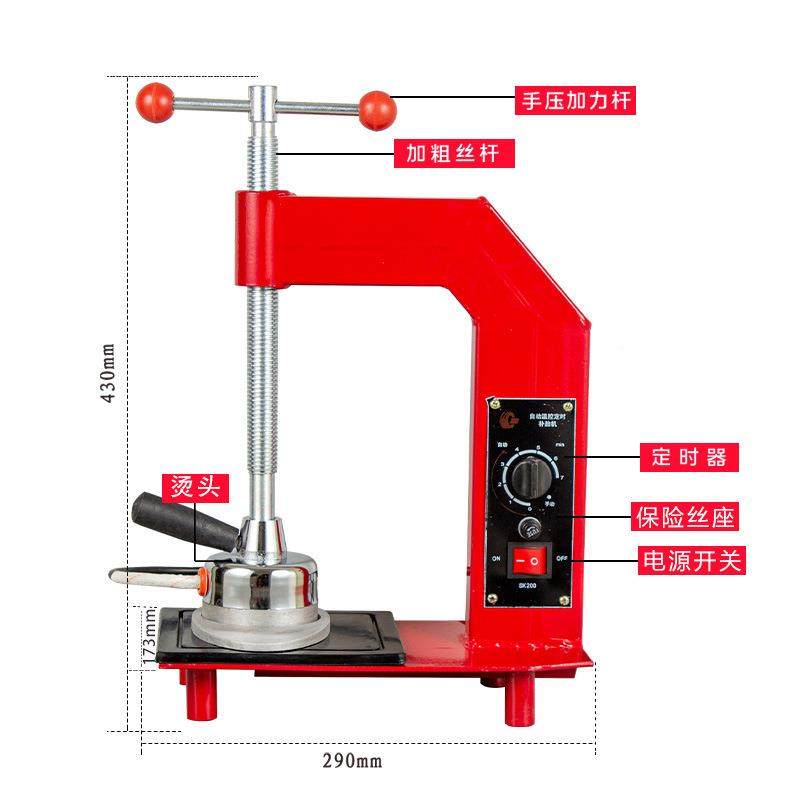 温硫化补补胎恒机轮胎修AVQ自动温控机械高火补机温补轮胎修补加