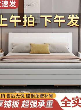 实木床橡胶木11.8米双人床主卧小户加型XOF简约15家用单人床..2m