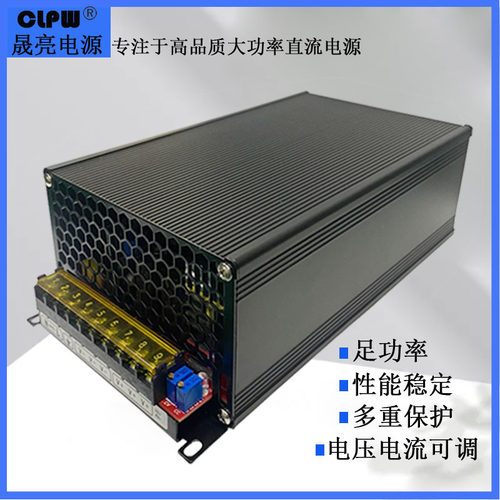 恒压恒流UV电源12-150V