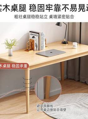 办公桌实木腿23574台式电脑桌出租桌房书桌用学生家写字易卧室简