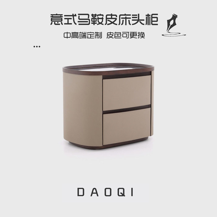 QHM130马鞍皮实木抽屉床头柜